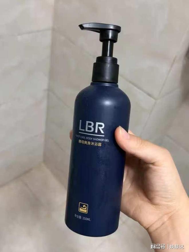 25亲测男士沐浴露排行榜TOP5揭秘！PG麻将胡了网站入口精致男必藏！20(图2)