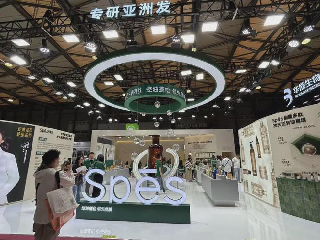 、自然堂等美妆企业亮相美博会！麻将胡了2模拟器【现场】家化(图3)