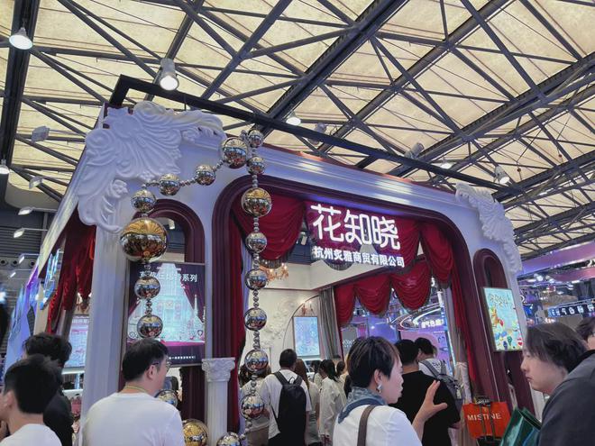 、自然堂等美妆企业亮相美博会！麻将胡了2模拟器【现场】家化(图18)