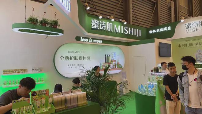 、自然堂等美妆企业亮相美博会！麻将胡了2模拟器【现场】家化(图20)