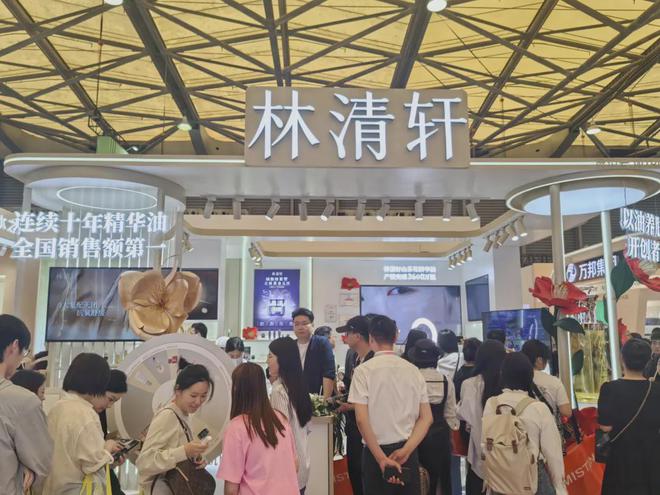 、自然堂等美妆企业亮相美博会！麻将胡了2模拟器【现场】家化(图17)