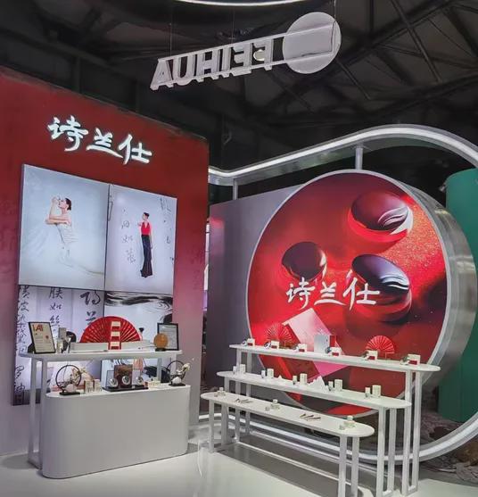 、自然堂等美妆企业亮相美博会！麻将胡了2模拟器【现场】家化(图9)
