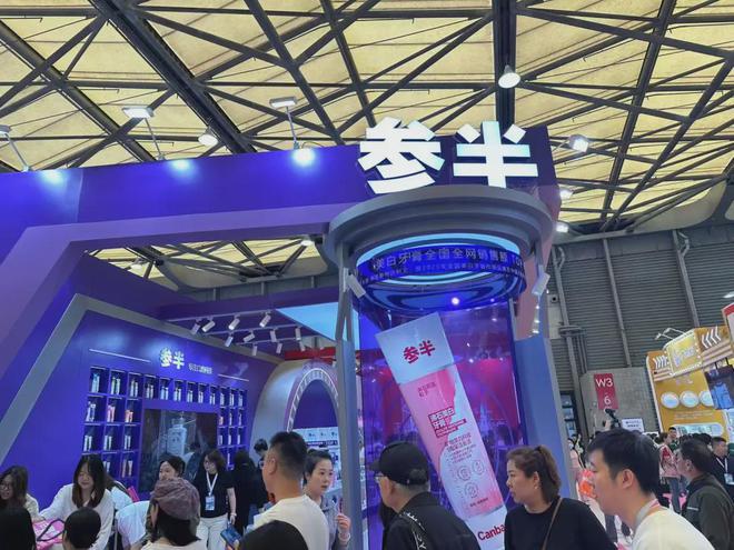 、自然堂等美妆企业亮相美博会！麻将胡了2模拟器【现场】家化(图8)