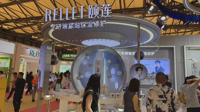 、自然堂等美妆企业亮相美博会！麻将胡了2模拟器【现场】家化(图28)