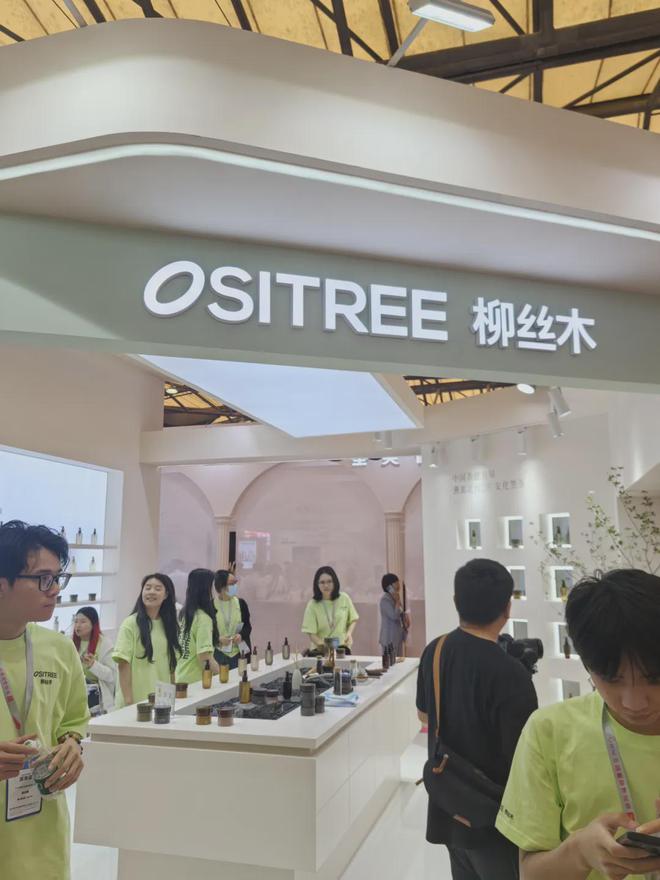 、自然堂等美妆企业亮相美博会！麻将胡了2模拟器【现场】家化(图23)