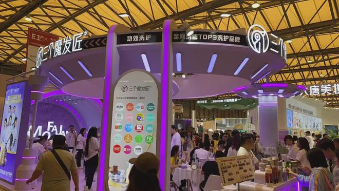 、自然堂等美妆企业亮相美博会！麻将胡了2模拟器【现场】家化(图24)
