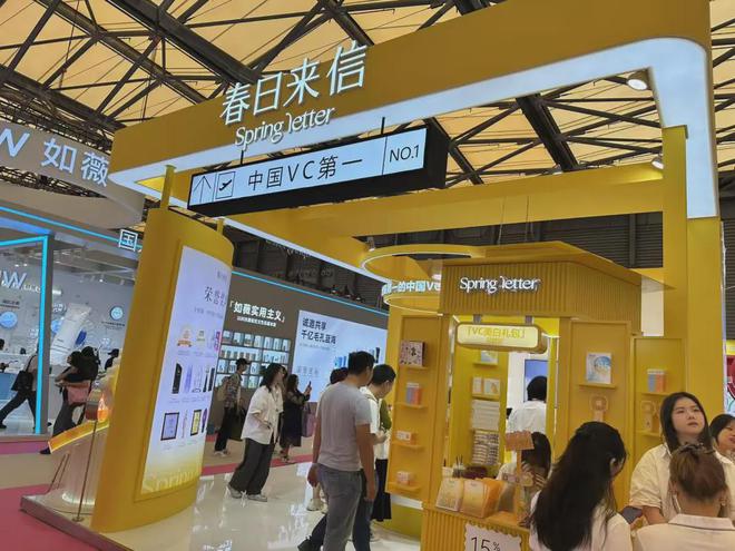 、自然堂等美妆企业亮相美博会！麻将胡了2模拟器【现场】家化(图27)