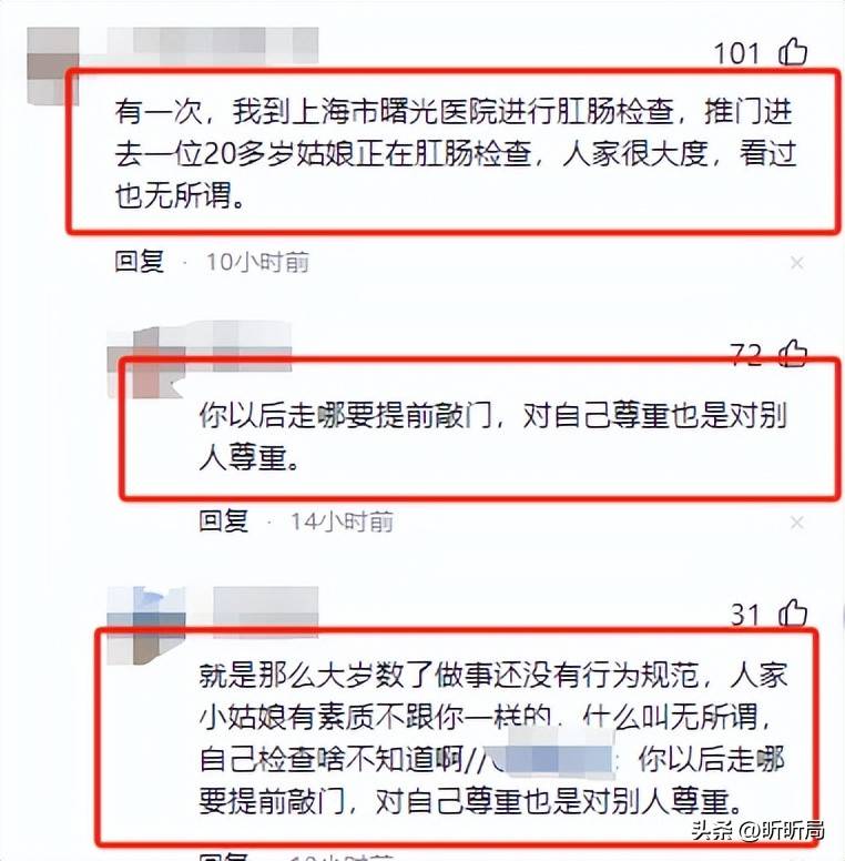 子误入女宾区洗浴中心赔偿解释麻将胡了试玩女子裸身涂乳液男