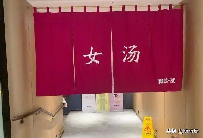 子误入女宾区洗浴中心赔偿解释麻将胡了试玩女子裸身涂乳液男(图5)
