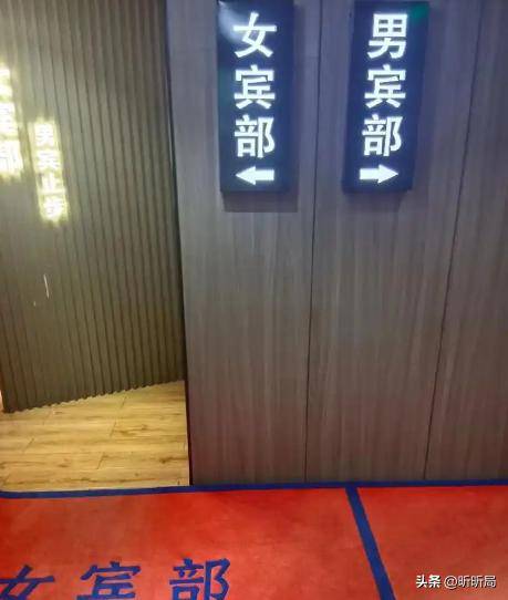 子误入女宾区洗浴中心赔偿解释麻将胡了试玩女子裸身涂乳液男(图6)
