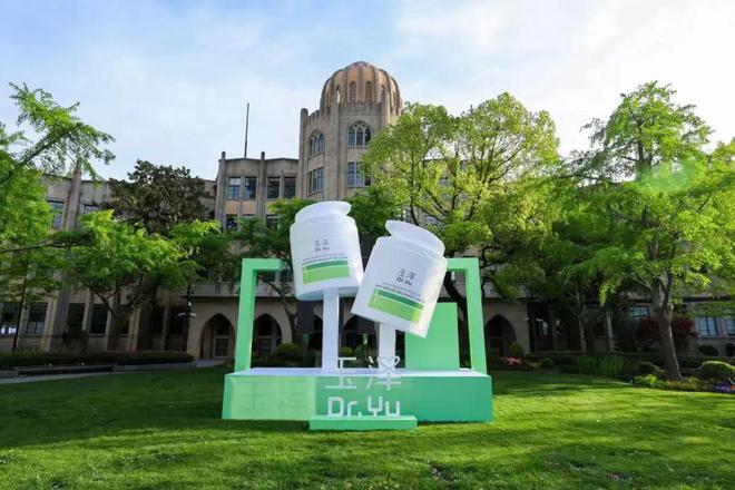 肤屏障专业峰会在虹口北外滩成功举办PG麻将胡了免费试玩模拟器全国皮(图1)