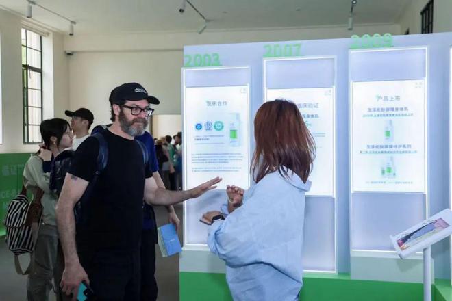 肤屏障专业峰会在虹口北外滩成功举办PG麻将胡了免费试玩模拟器全国皮(图4)