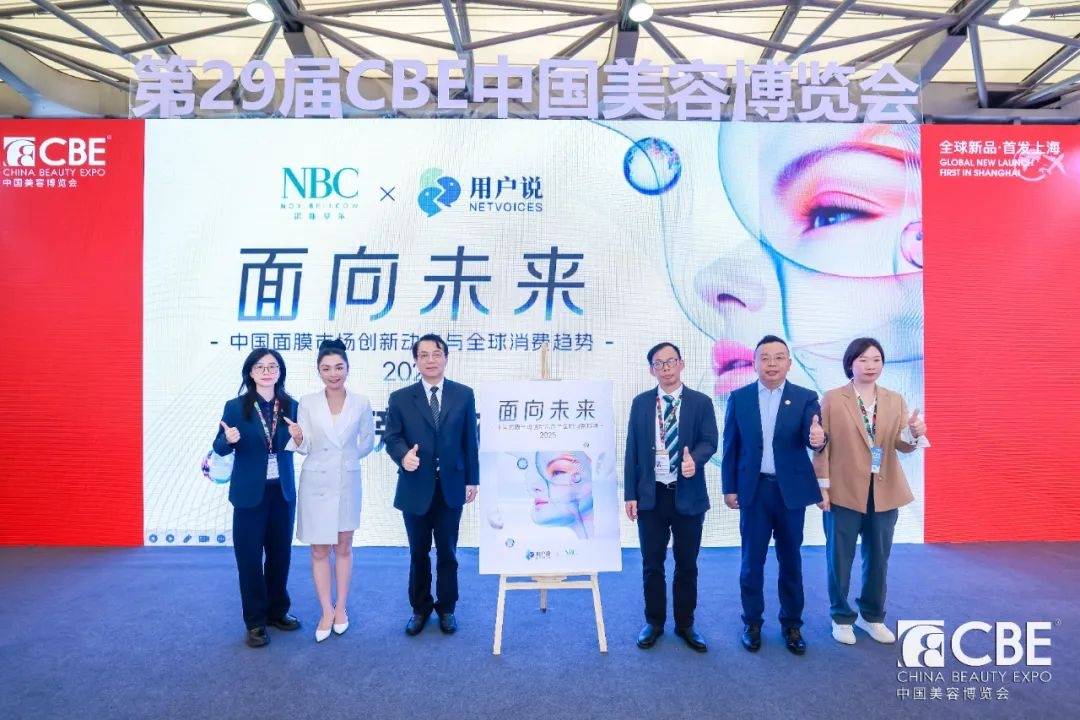 景下中国化妆品市场呈现这些趋势PG电子麻将胡了试玩全球化背(图2)