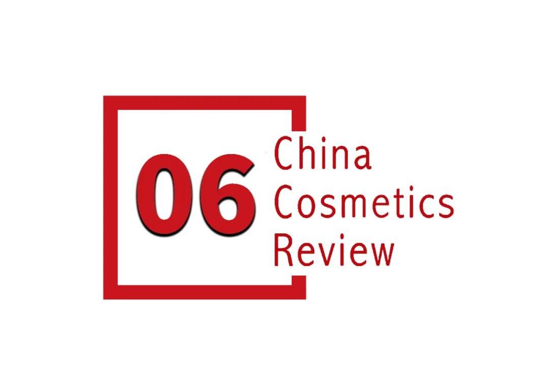 景下中国化妆品市场呈现这些趋势PG电子麻将胡了试玩全球化背(图3)