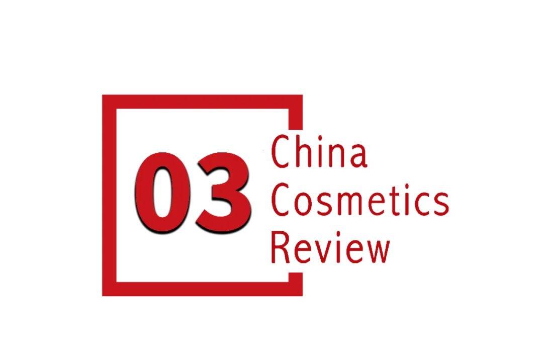 景下中国化妆品市场呈现这些趋势PG电子麻将胡了试玩全球化背(图6)