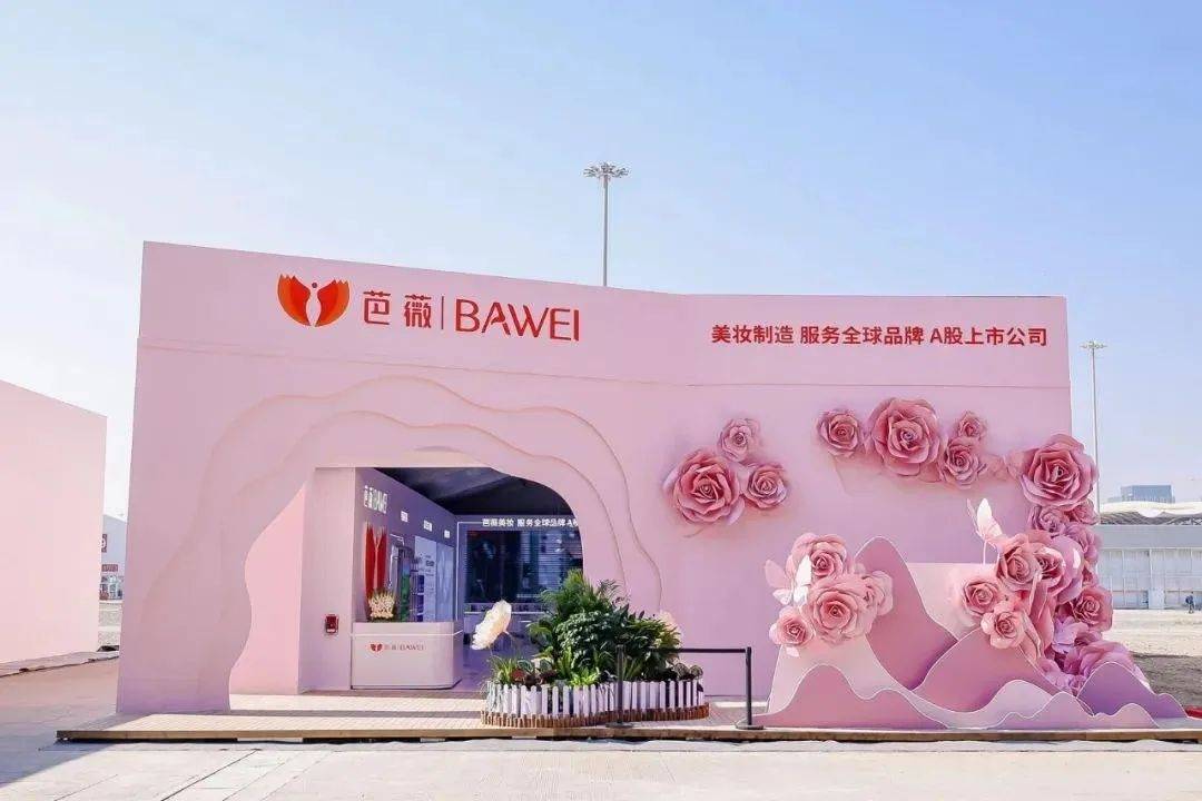 景下中国化妆品市场呈现这些趋势PG电子麻将胡了试玩全球化背(图8)