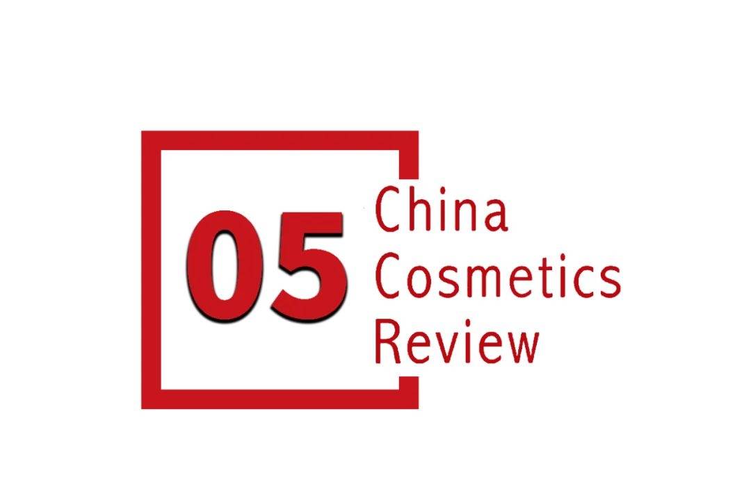 景下中国化妆品市场呈现这些趋势PG电子麻将胡了试玩全球化背(图12)