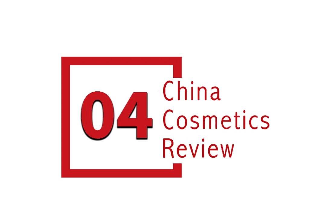 景下中国化妆品市场呈现这些趋势PG电子麻将胡了试玩全球化背(图11)