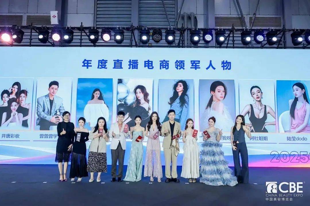 景下中国化妆品市场呈现这些趋势PG电子麻将胡了试玩全球化背(图16)