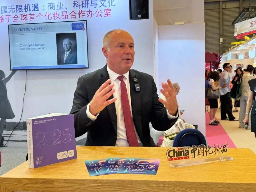 景下中国化妆品市场呈现这些趋势PG电子麻将胡了试玩全球化背(图15)