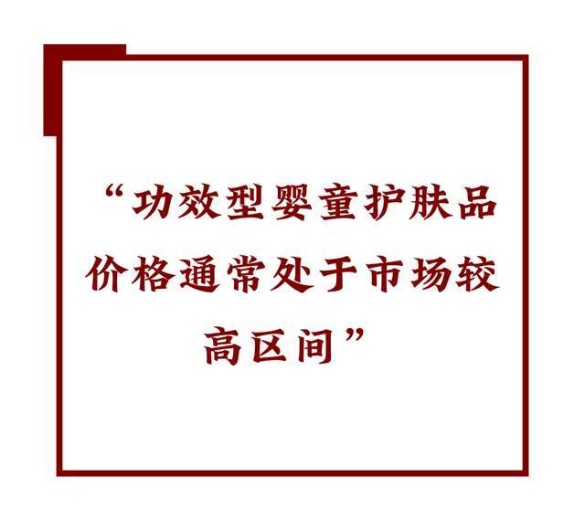 状： 跟风者众创新者寡!麻将胡了网址婴童洗护现(图2)