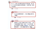 子误入女宾区洗浴中心赔偿解释麻将胡了试玩
